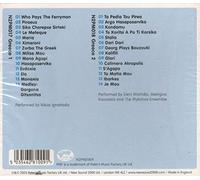 Various Artists - Greetings from Greece