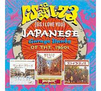 Various Artists - GS I Love You: Japanese Garage Bands Of The 1960s