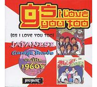 Various Artists - GS I Love You Too: Japanese Garage Bands Of The 1960's