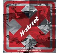 VARIOUS ARTISTS - H-STREET 35TH ANNIVERSARY (RED VINYL) [VINYL]