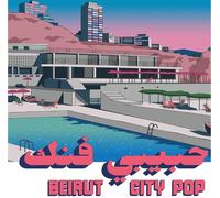 Various Artists - Habibi Funk 035: Beirut City Comp