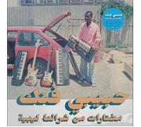 Various Artists Habibi Funk: A Selection from Libyan Tapes (CD) (US IMPORT)