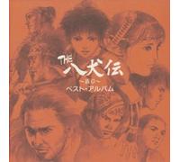 Various Artists - Hakkenden Best Album