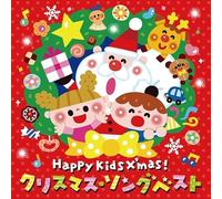 Various Artists - Happy Kids Xmas (Japanese Christmas Songs)