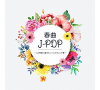 VARIOUS ARTISTS - Haru Kyoku J Pop Kono Kisetsu Itai Haru Uta Song Shuu