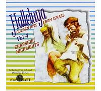 Various Artists - Hassidic Hits: Halleluya, Vol.4