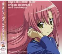Various Artists - Hayate No Gotoku!