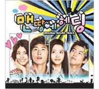 Various Artists - Heading to the Ground (Original Soundtrack)