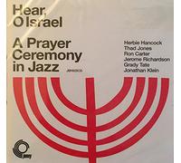 Various Artists - Hear O Israel