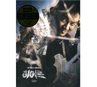 various artists - HERO - Original Soundtrack U-KISS, YANG DON