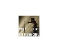 Various Artists - He's Coming: Live 2007