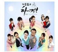 Various Artists - High Kick Through the Roof / Various