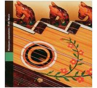Various Artists – HONGRIE / Musiques populaires