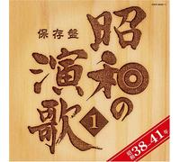 Various Artists - Hozon Ban No Enka1 Shouwa 38N / Various