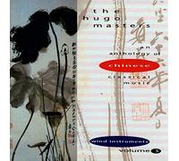 Various Artists - Hugo Masters, An Anthology of Chinese Classical Music, Vol. 3: Wind Instruments