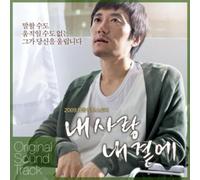 Various Artists - Human Story (Original Soundtrack)