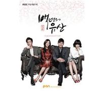 Various Artists - Hundred Year Inheritance / O.S.T.