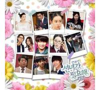 Various Artists - I Need a Taoist Fairy / O.S.T.