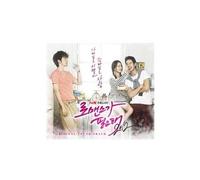 various artists - I Need Romance 2012 Soundtrack