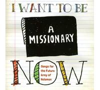 Various Artists - I Want To Be A Missionary Now