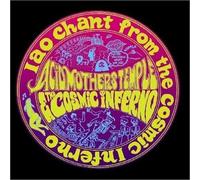 Various Artists - Iao Chant From the Cosmic Inferno