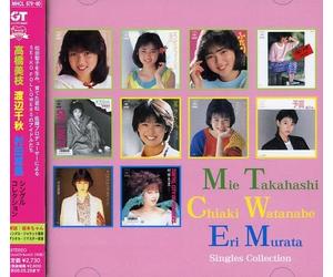 Various Artists - Idle Miracle Bible Series Mie Taka / Various