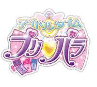 VARIOUS ARTISTS - Idol Time Pripara Ultra Mega Mlection