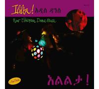 Various Artists - Ililta! (EP) New Ethiopian Dance Music