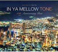 VARIOUS ARTISTS - In Ya Mellow Tone Goon Trax 10Th Anniversary Best