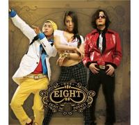 Various Artists - Infinity