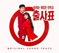 Various Artists - Into The Ring / Soundtrack.
