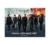 various artists - IRIS2 O.S.T(Special Photobook included)