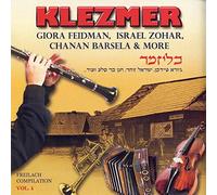 Various Artists - Israel - Klezmer