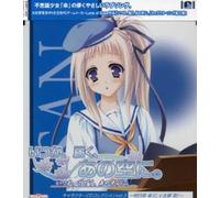 Various Artists - Itsukatodoku Anosorani-Character 3 (Original Soundtrack)