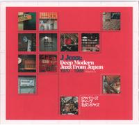 Olive's Step - J Jazz: Deep Modern Jazz From Japan Vol. 5