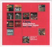 Olive's Step - J Jazz: Deep Modern Jazz From Japan Vol. 5