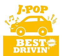 VARIOUS ARTISTS - J Pop Best Drivin Yellow 2