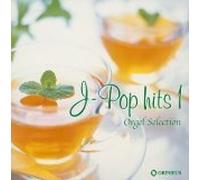 Various Artists - J-Pop Hits V.1 (US Import)