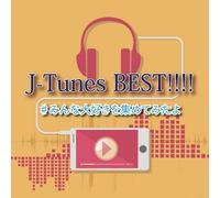 VARIOUS ARTISTS - J Tunes Best #Minna Daisuktsumete Mitayo