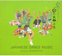 Various Artists - Japanese Dance Music (Music of Japanese People) (UK Import)