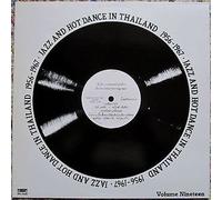 Various Artists - Jazz & Hot Dance 19: Thailand 1956-67 [VINYL]