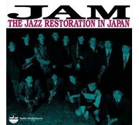 Various Artists - Jazz Restoration In Japan / Various