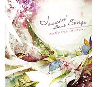 VARIOUS ARTISTS - Jazzin Best Songs Studio Ghillection