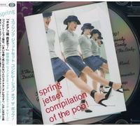 Various Artists - Jet Set / Various