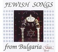 Various Artists - Jewish Songs from Bulgari