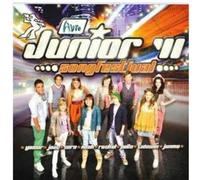 Various Artists - Junior Songfestival 2011