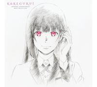 VARIOUS ARTISTS - KAKEGURUI - ORIGINAL SOUNDTRACK (BEST SELECTION)