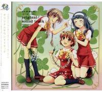 Various Artists - Kashimashi Meets Girl (Original Soundtrack) [Import]
