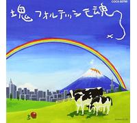 Various Artists - Katamaridamashii Soundtrack.