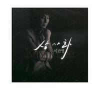 Various Artists - Keyin Lee : 3rd Album [KT Music] [Korea 2009]